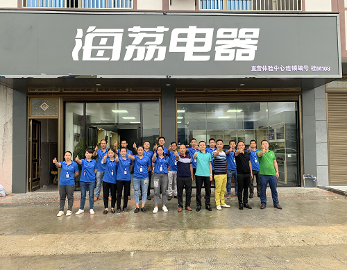 门店展示