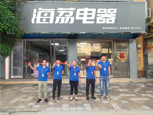 门店展示